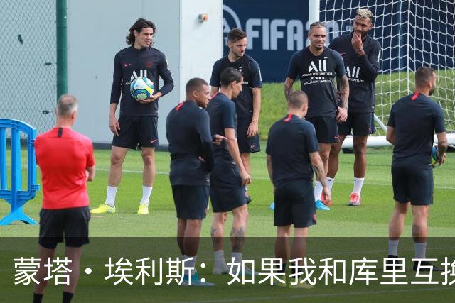 蒙塔·埃利斯：如果我和库里互换 勇士最终也会夺冠